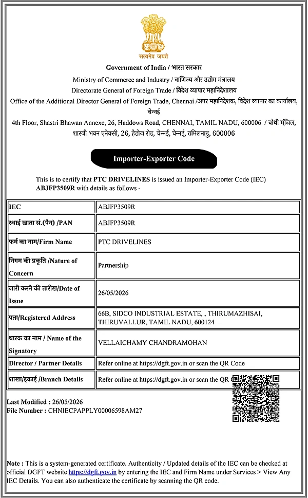 IEC Certificate